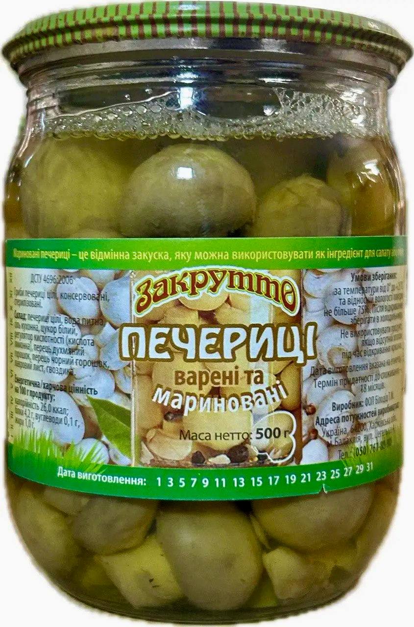 Печериці консервовані Закрутто 500 мл